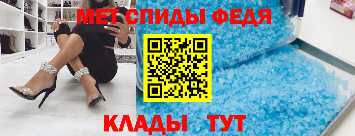 Амфетамин 97% Нарткала