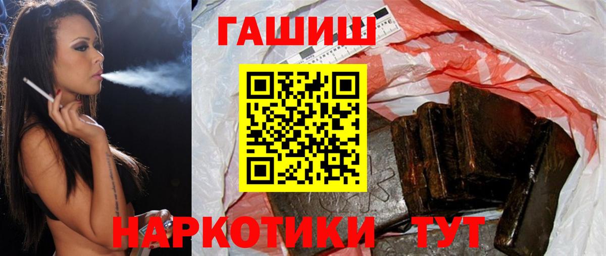 наркота  Вход с VPN  Гашиш  Нарткала  Гашиш AMNESIA HAZE  ГАШИШ Premium 