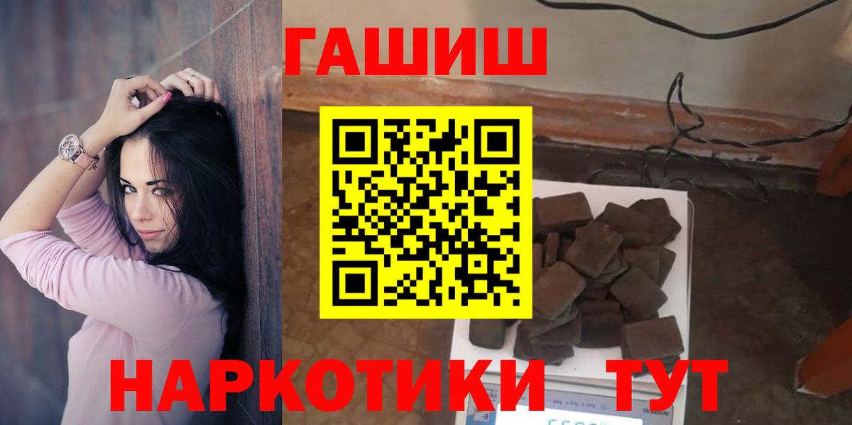 Гашиш hashish Нарткала