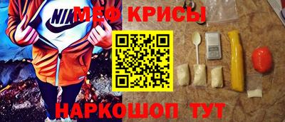 эйфоретик Северобайкальск