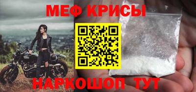 винт Свободный