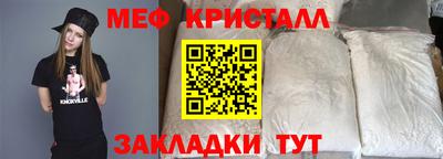 первитин Сланцы