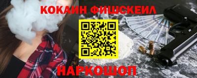 бутик Славянск-на-Кубани