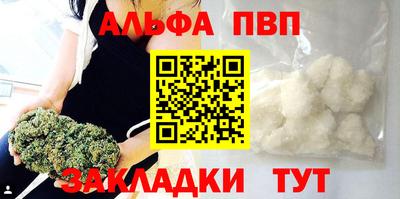 первитин Сланцы
