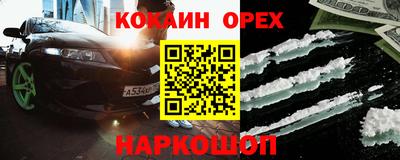 первитин Сланцы