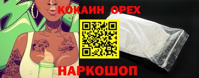 первитин Сланцы