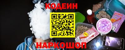 первитин Сланцы