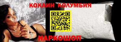 эйфоретик Северобайкальск