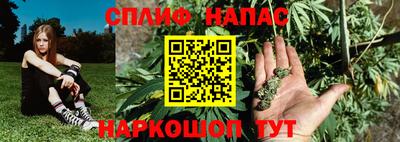 бутик Славянск-на-Кубани