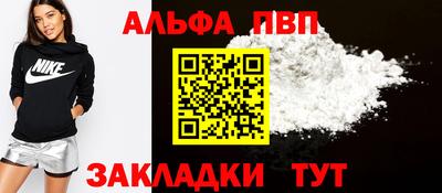 бутик Славянск-на-Кубани