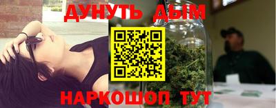 бутик Славянск-на-Кубани