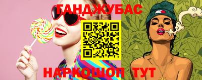 первитин Сланцы