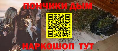 бутик Славянск-на-Кубани