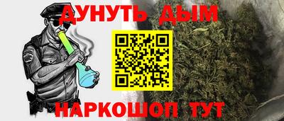 героин Севастополь