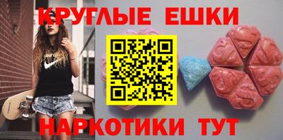 бутик Славянск-на-Кубани