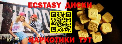 винт Свободный