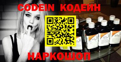 эйфоретик Северобайкальск