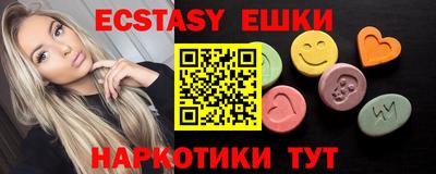 первитин Сланцы