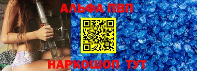 винт Свободный