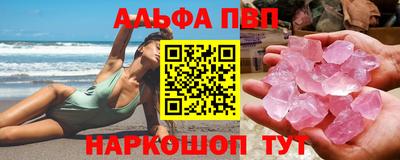 героин Севастополь
