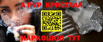 бутик Славянск-на-Кубани