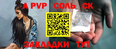 первитин Сланцы