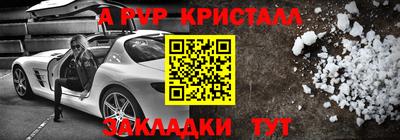первитин Сланцы