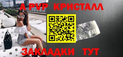 первитин Сланцы