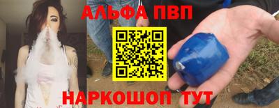 героин Севастополь