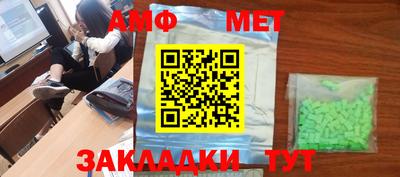 первитин Сланцы