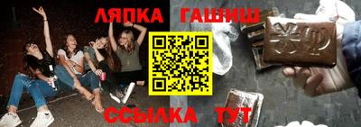 бутик Славянск-на-Кубани