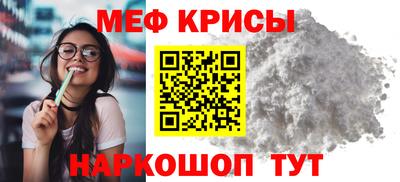 первитин Сланцы