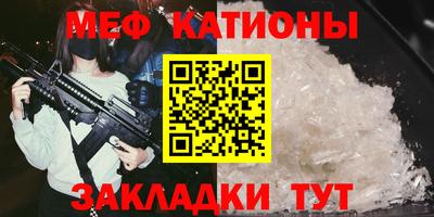 эйфоретик Северобайкальск