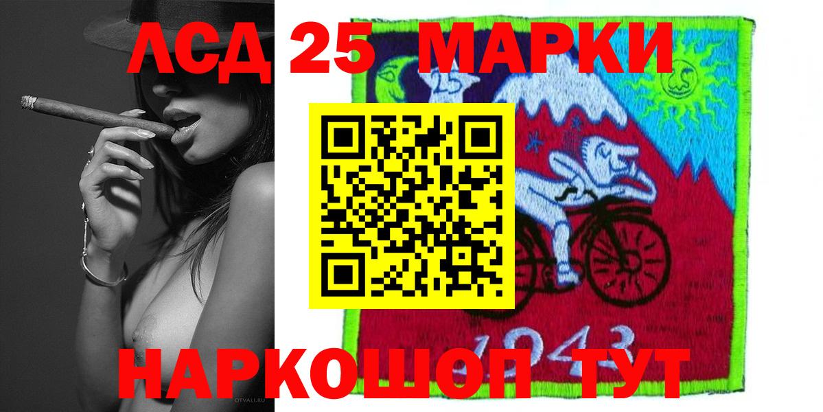 ЛСД экстази ecstasy Нарткала