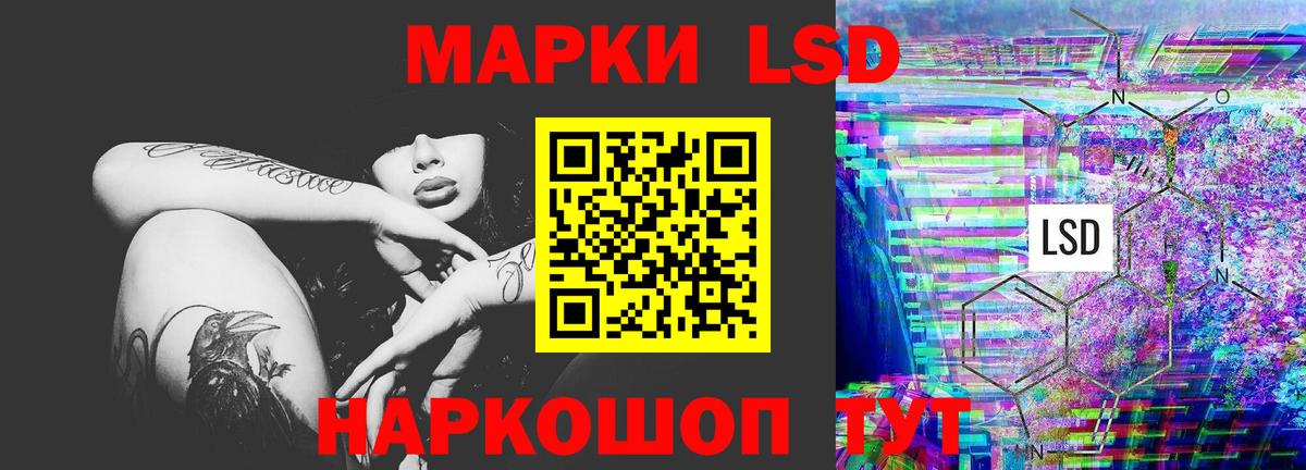 Нарткала  ЛСД экстази кислота  Вход с VPN 