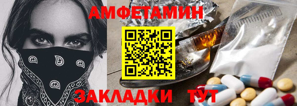 Метамфетамин мет  Вход с VPN  Нарткала 