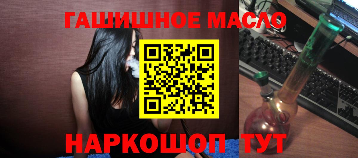 ТГК Wax Нарткала