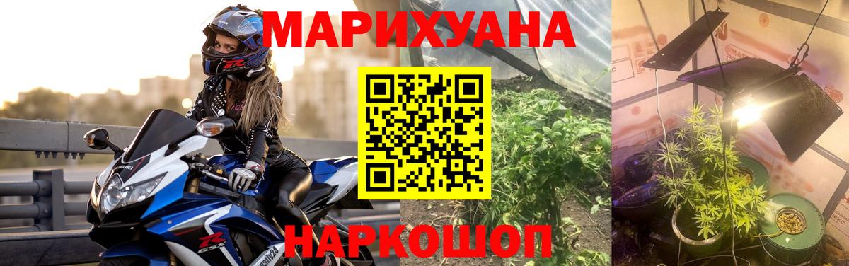 Канабис Ganja Нарткала